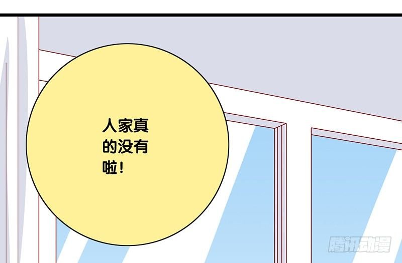 第24话 真理