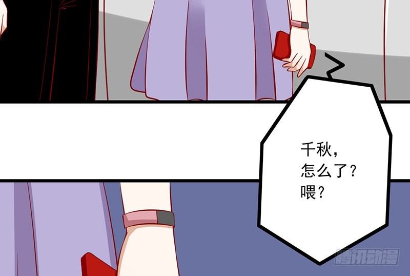 第25话 解释