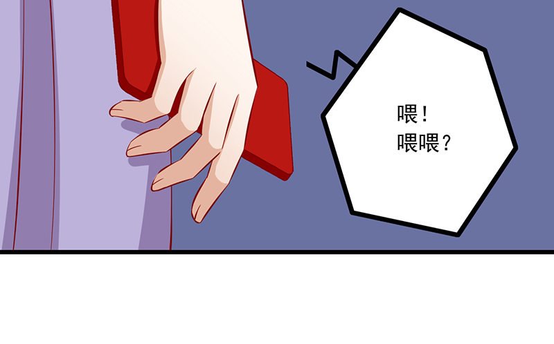 第25话 解释