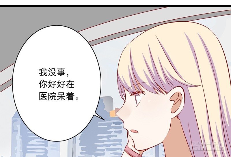第25话 解释