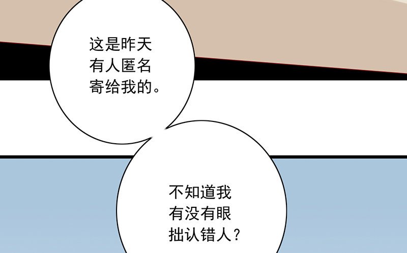 第25话 解释