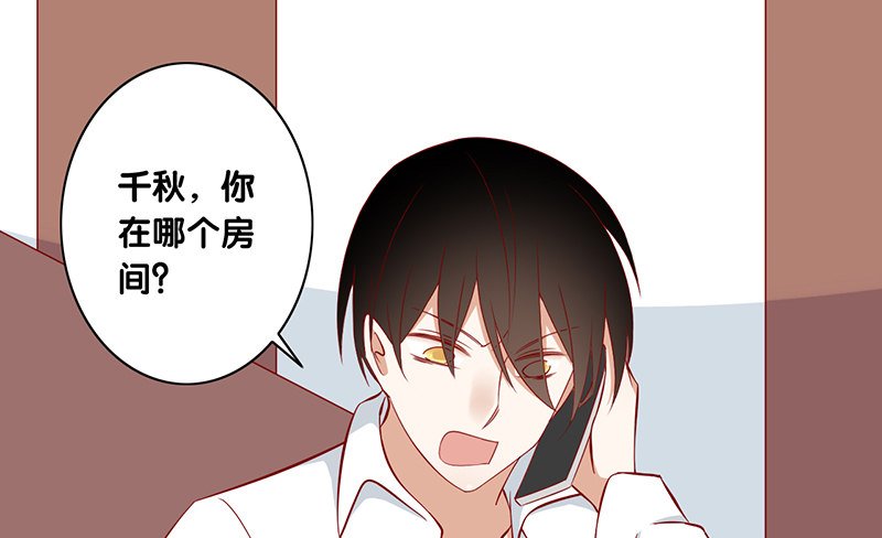 第25话 解释