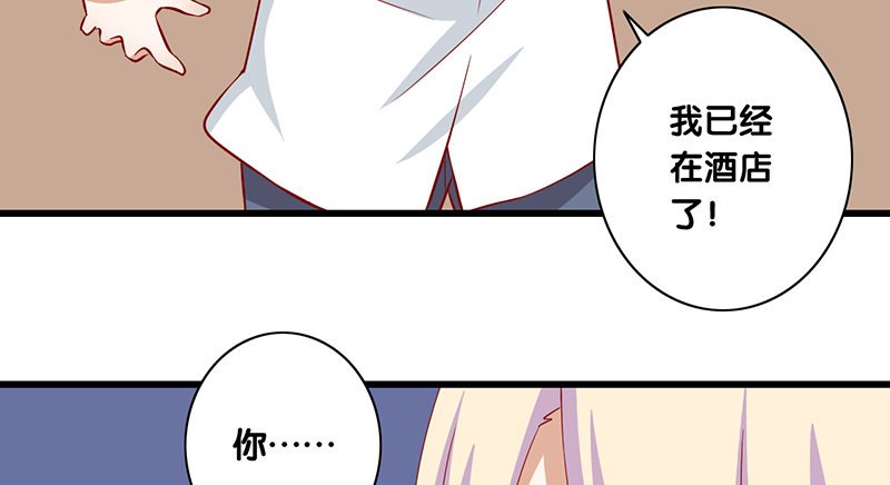 第25话 解释