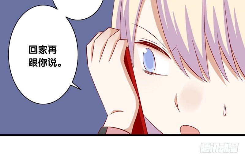 第25话 解释