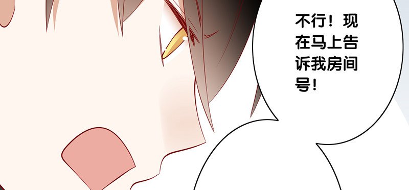 第25话 解释