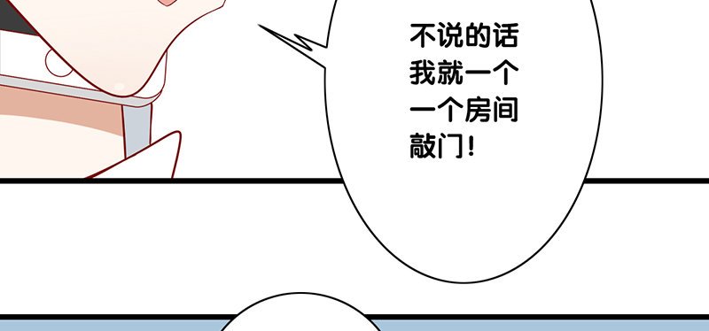 第25话 解释