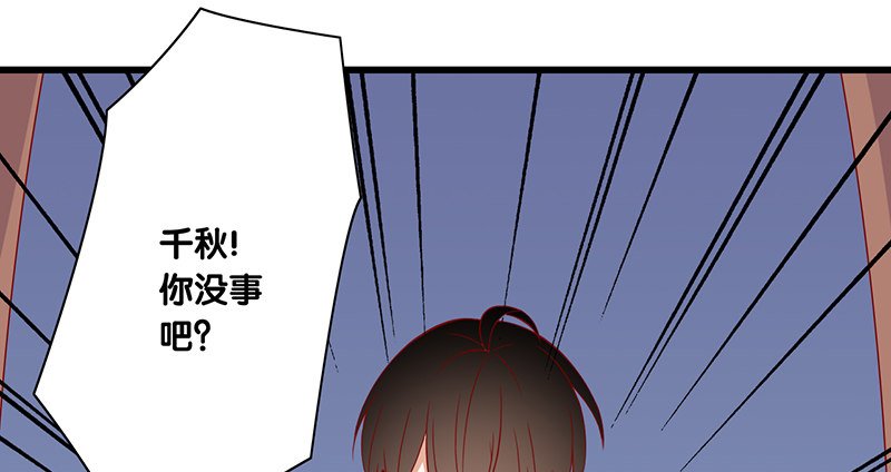 第25话 解释