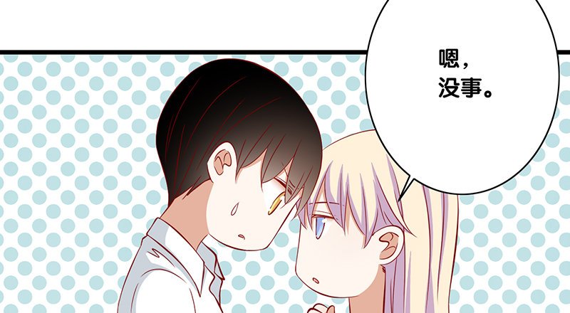 第25话 解释