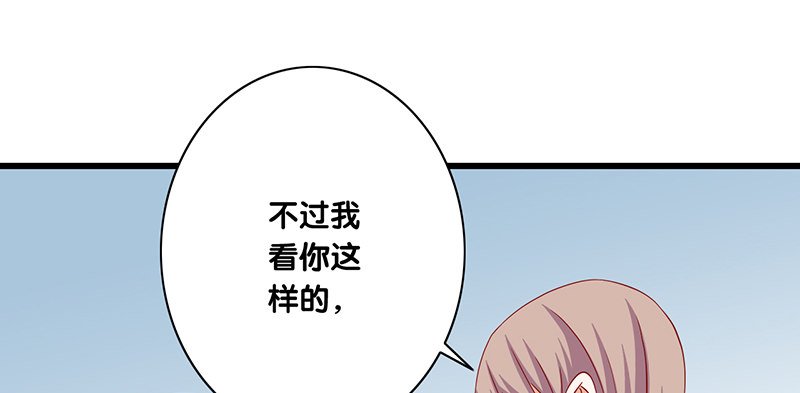 第26话 你只会成为我的负担