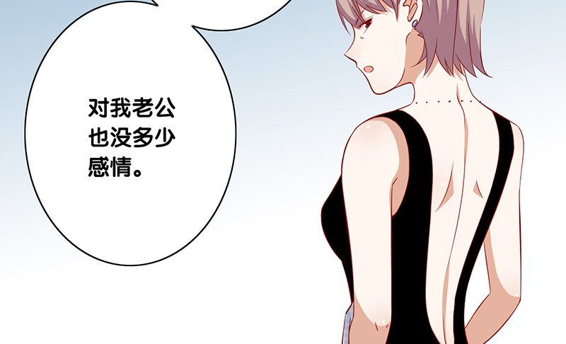 第26话 你只会成为我的负担