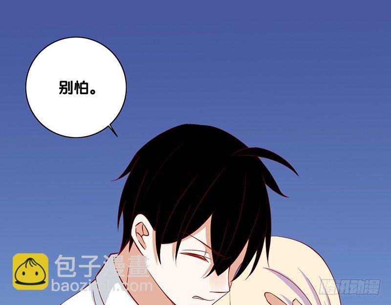 第26话 你只会成为我的负担