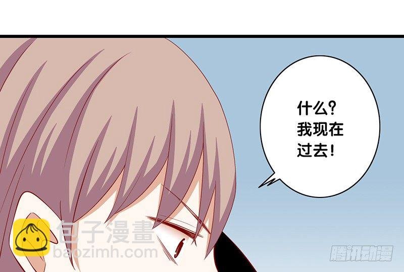 第26话 你只会成为我的负担