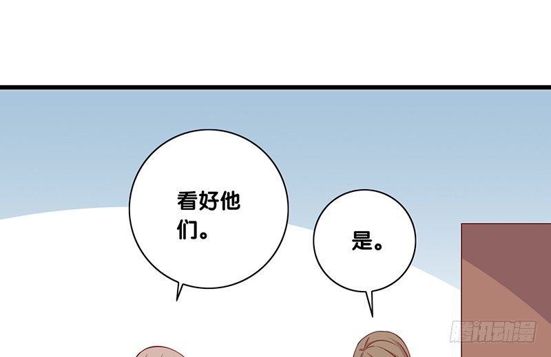 第26话 你只会成为我的负担