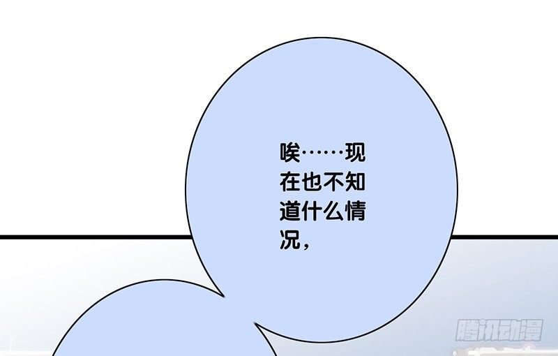 第26话 你只会成为我的负担