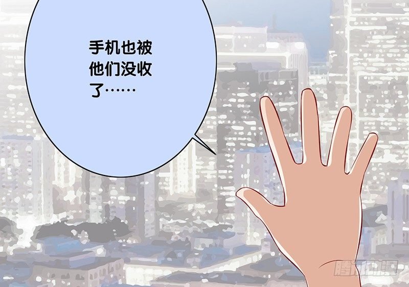 第26话 你只会成为我的负担