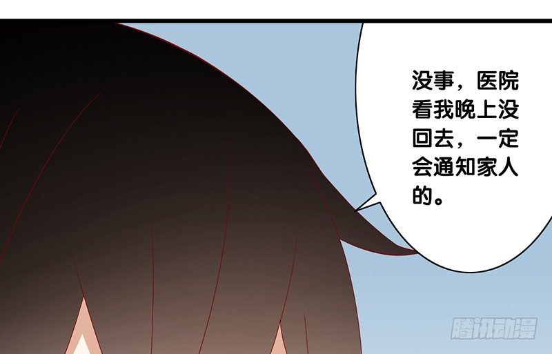 第26话 你只会成为我的负担