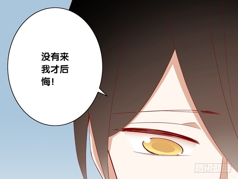 第26话 你只会成为我的负担
