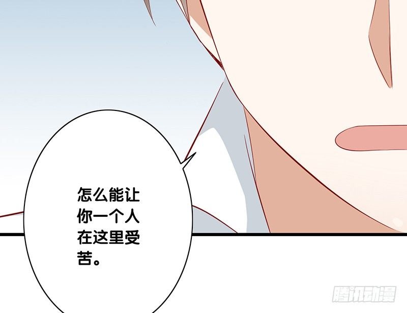 第26话 你只会成为我的负担