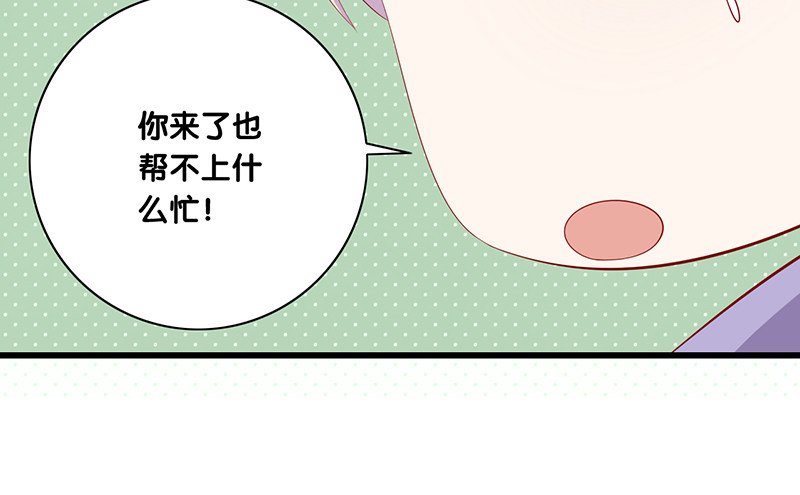 第26话 你只会成为我的负担