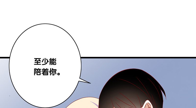第26话 你只会成为我的负担