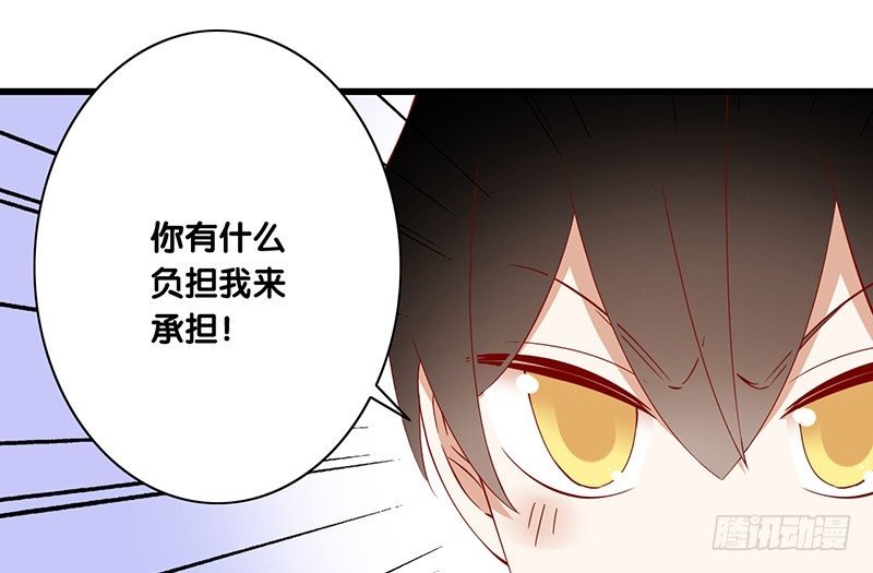 第26话 你只会成为我的负担