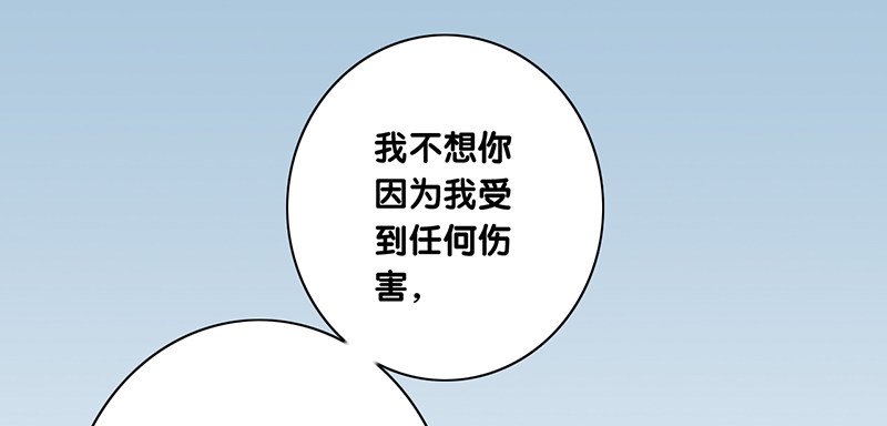 第26话 你只会成为我的负担