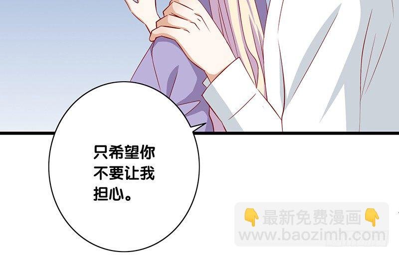 第26话 你只会成为我的负担