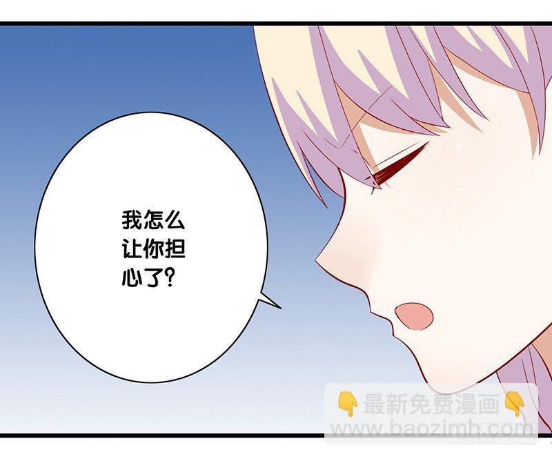 第26话 你只会成为我的负担