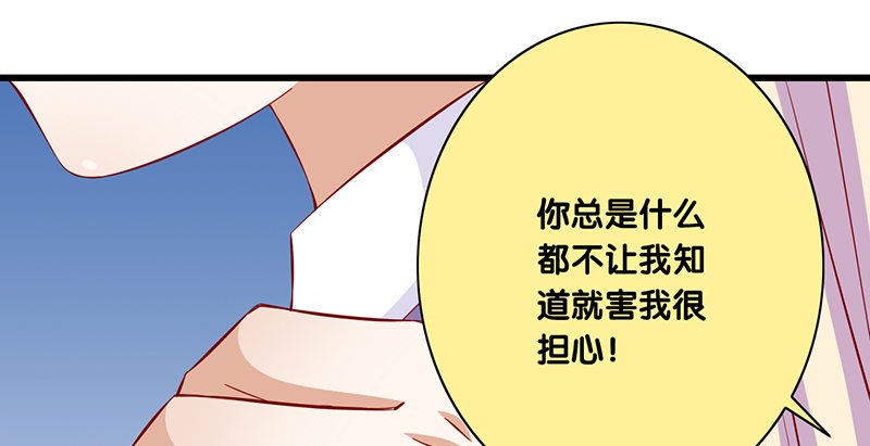 第26话 你只会成为我的负担