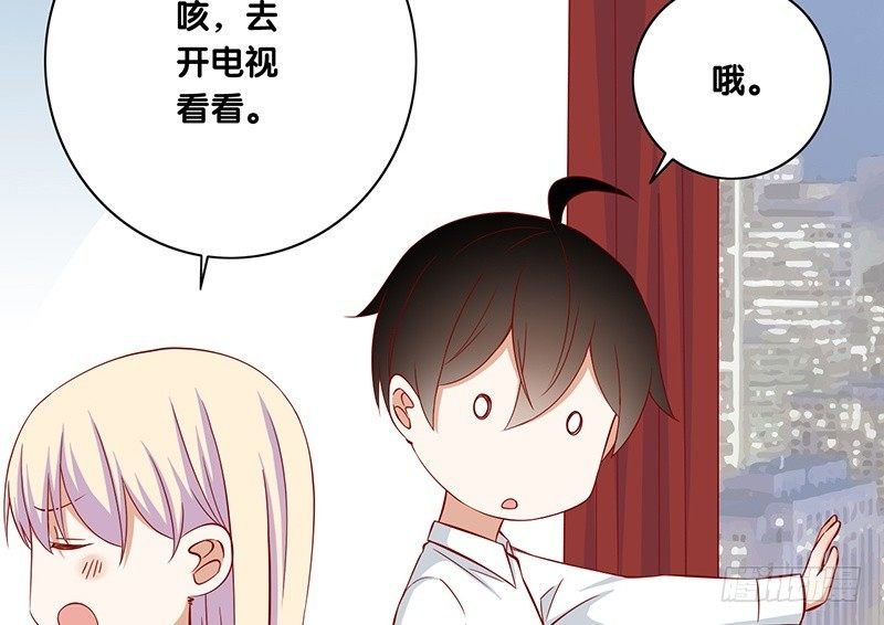 第27话 平衡线