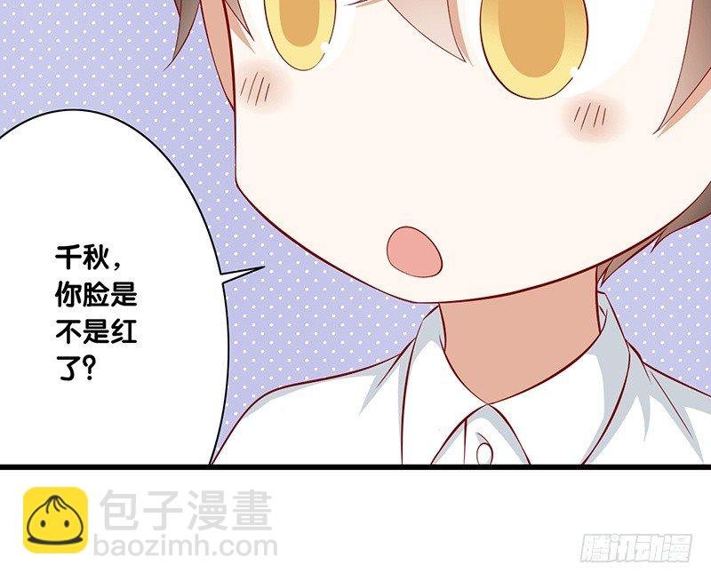 第27话 平衡线