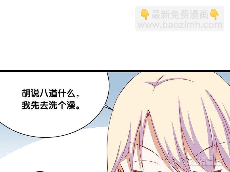 第27话 平衡线