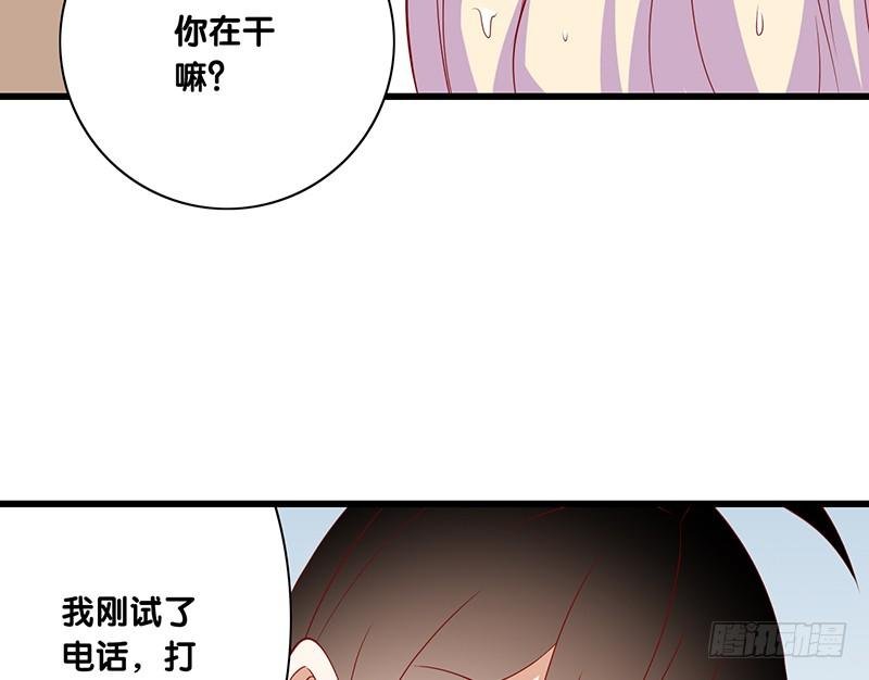 第27话 平衡线