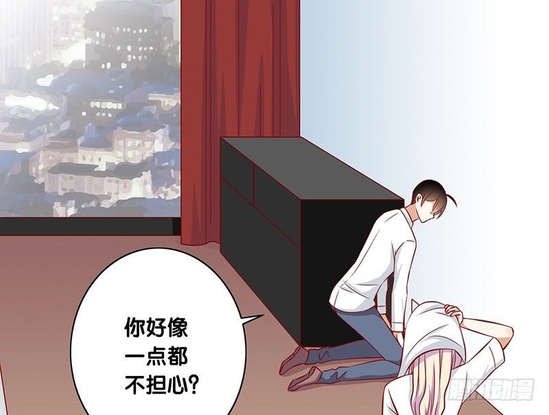 第27话 平衡线