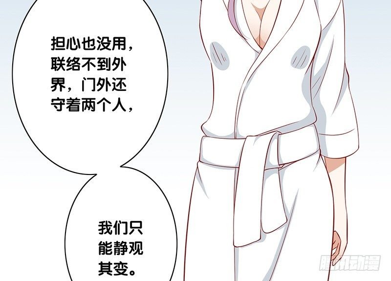 第27话 平衡线