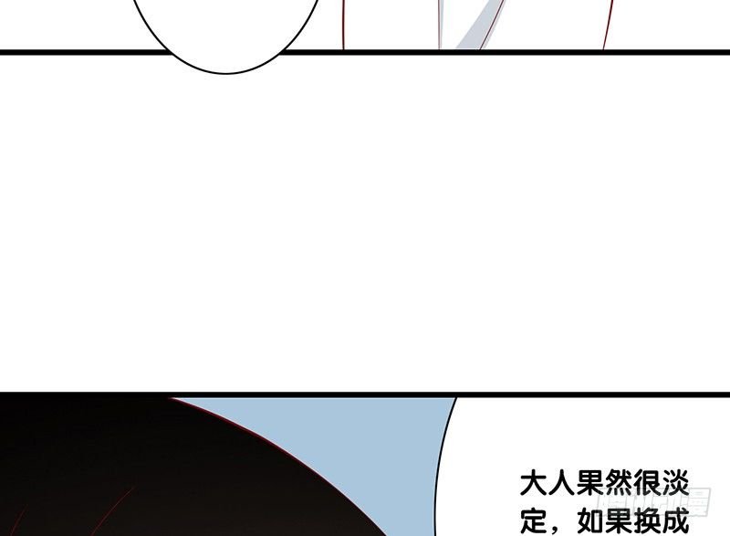第27话 平衡线