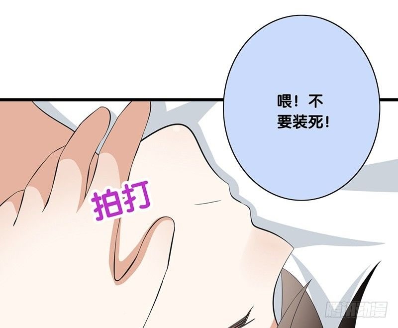 第28话 快叫救护车！
