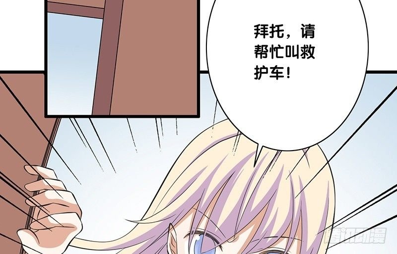 第28话 快叫救护车！