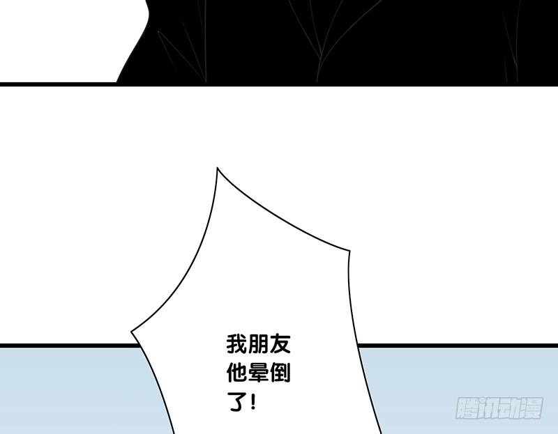 第28话 快叫救护车！