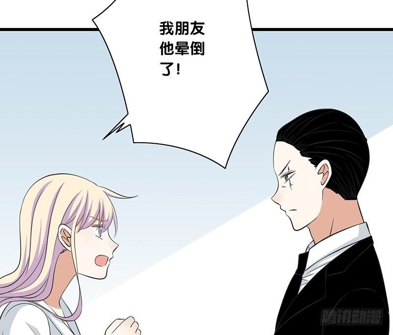 第28话 快叫救护车！
