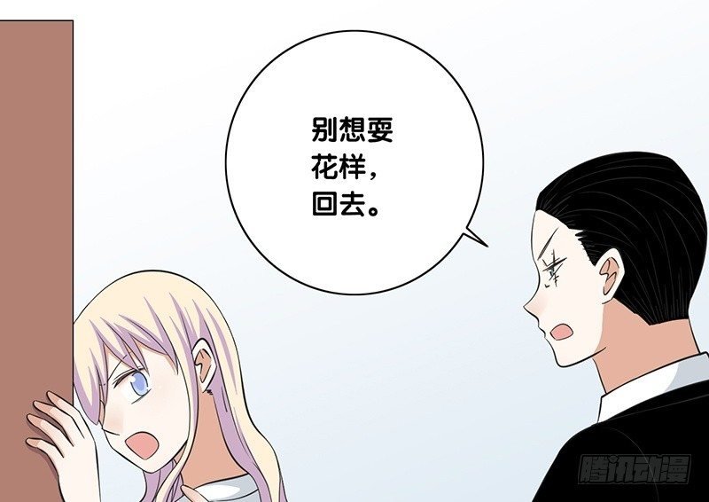第28话 快叫救护车！