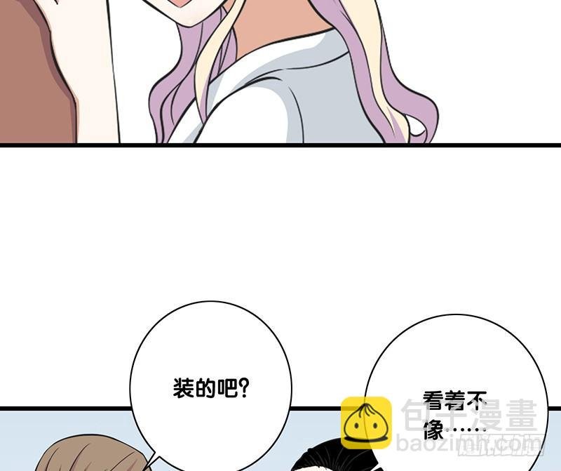 第28话 快叫救护车！