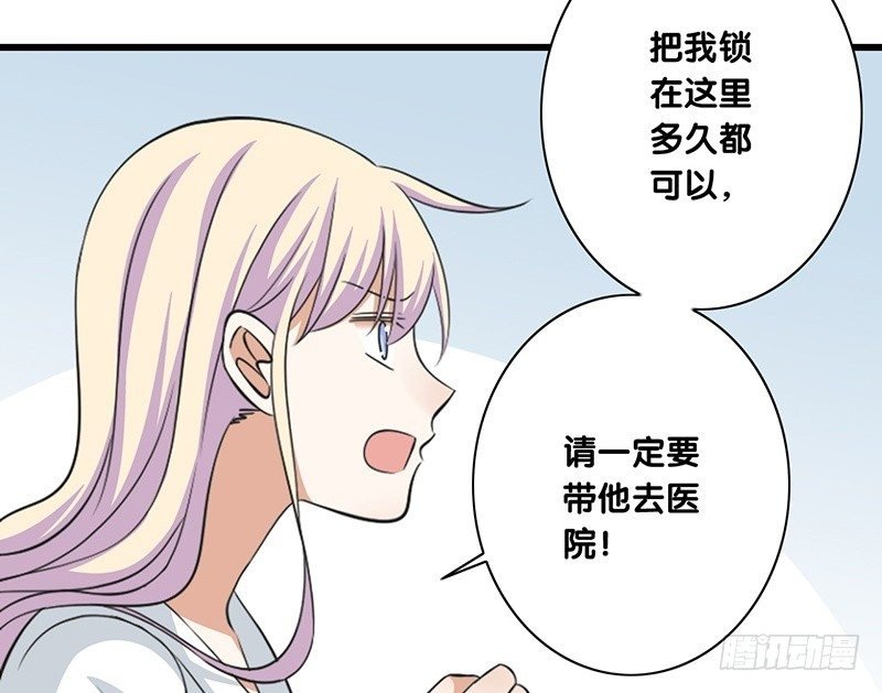 第28话 快叫救护车！
