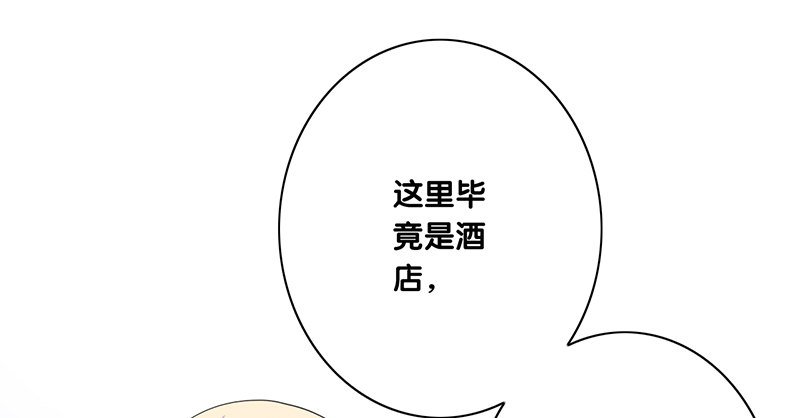 第28话 快叫救护车！