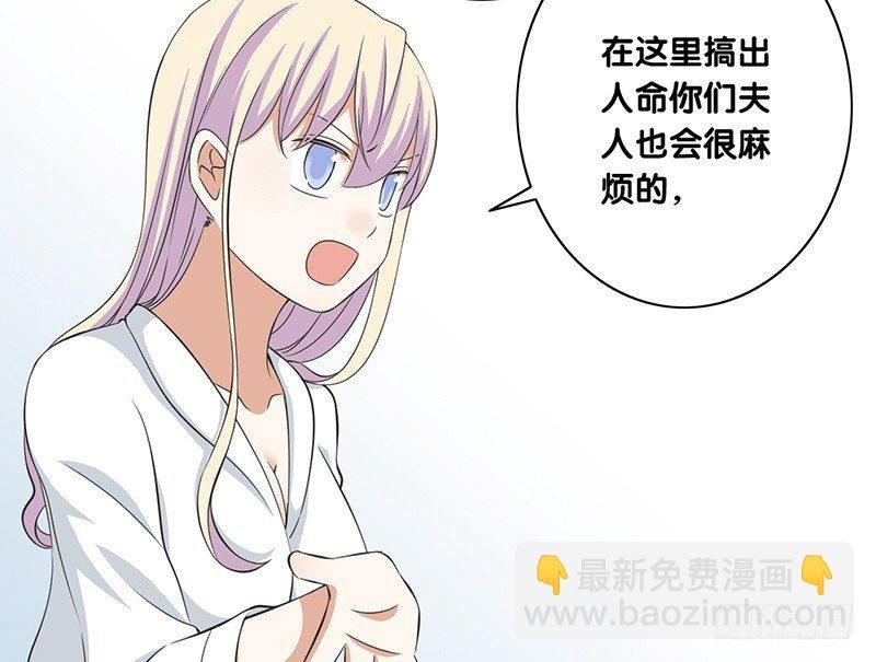 第28话 快叫救护车！