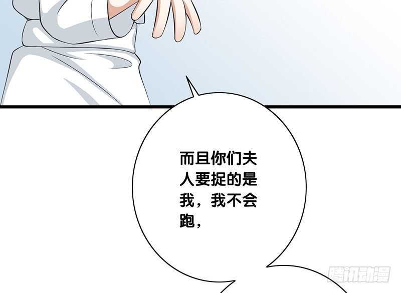 第28话 快叫救护车！