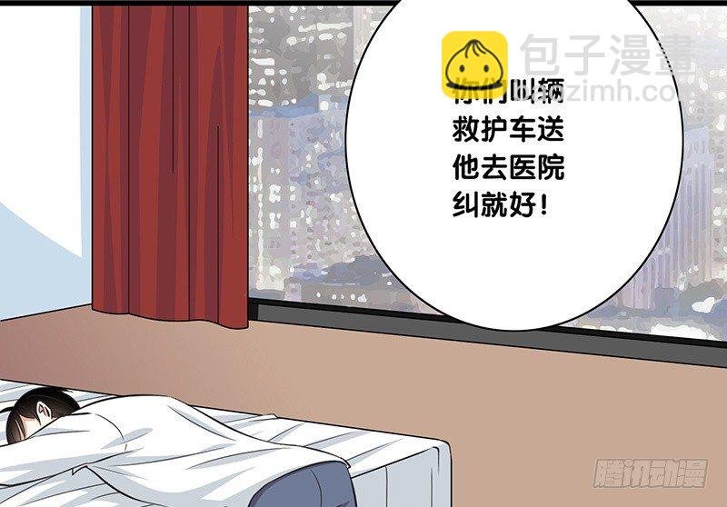 第28话 快叫救护车！