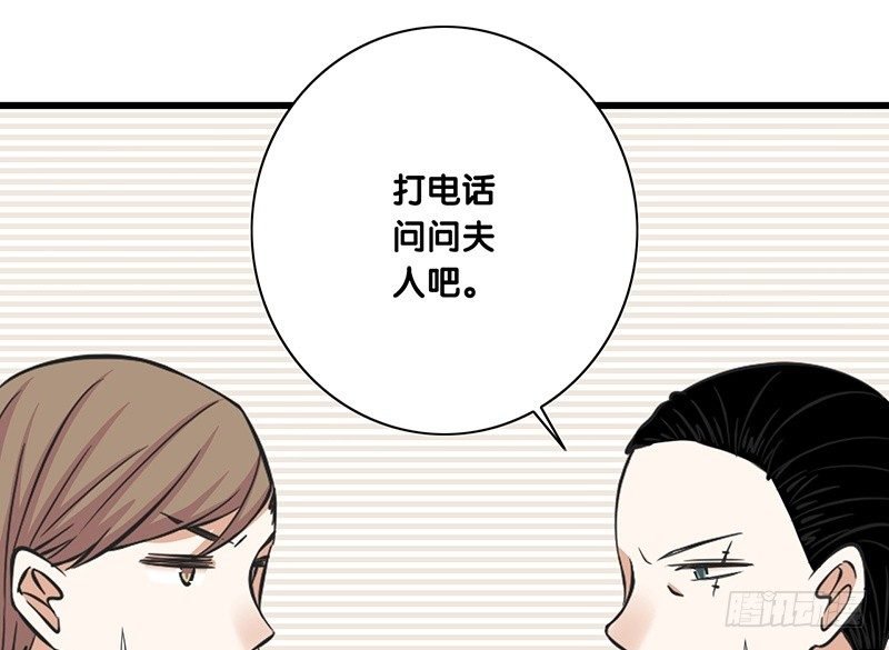第28话 快叫救护车！