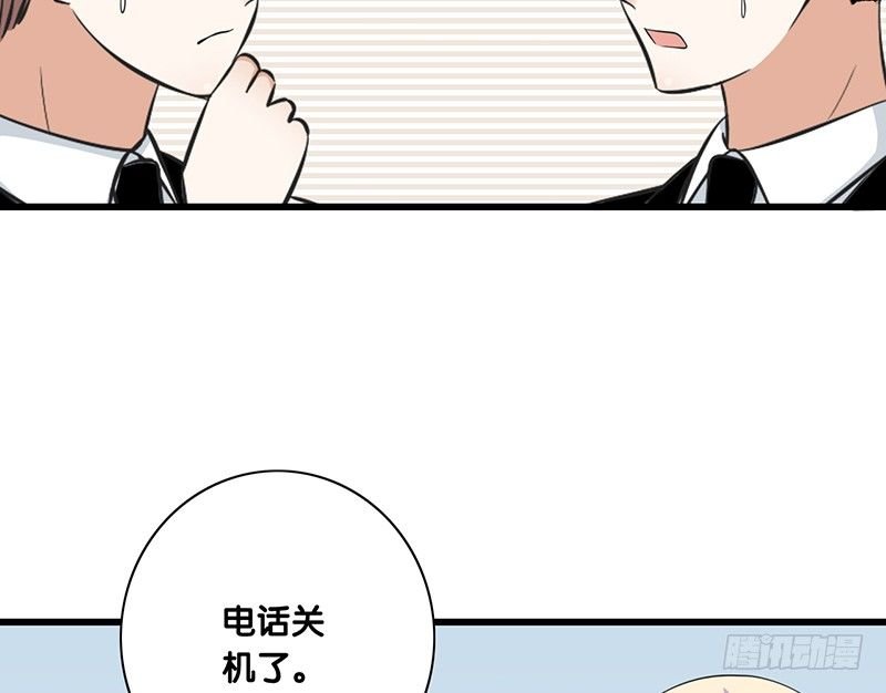 第28话 快叫救护车！