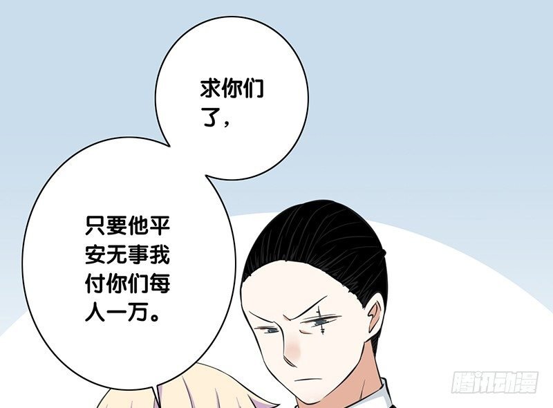 第28话 快叫救护车！